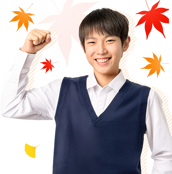無料体験 実施中! 試して納得、未来への第一歩を踏み出そう! 対象年齢 小学1年生~中学3年生