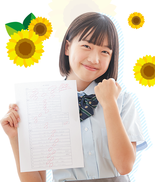 夏期講習 無料体験実施中! 夏が変える!成績アップの大チャンス 対象年齢 小学1年生~中学3年生